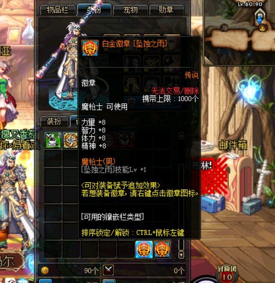 dnf光枪讲解,dnf光枪知识