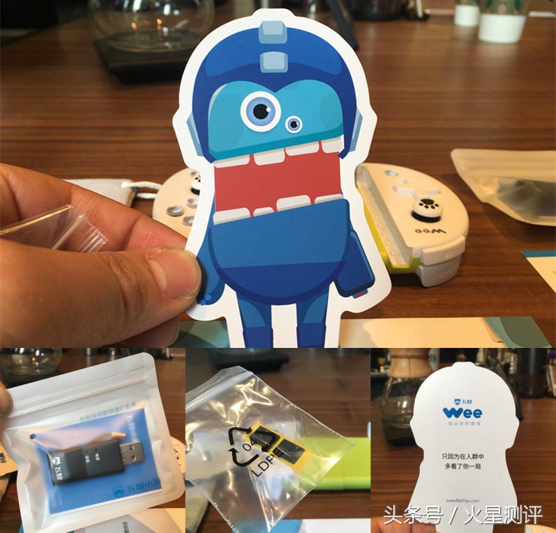 飞智wee拉伸手柄评测,飞智wee拉伸手柄支持苹果