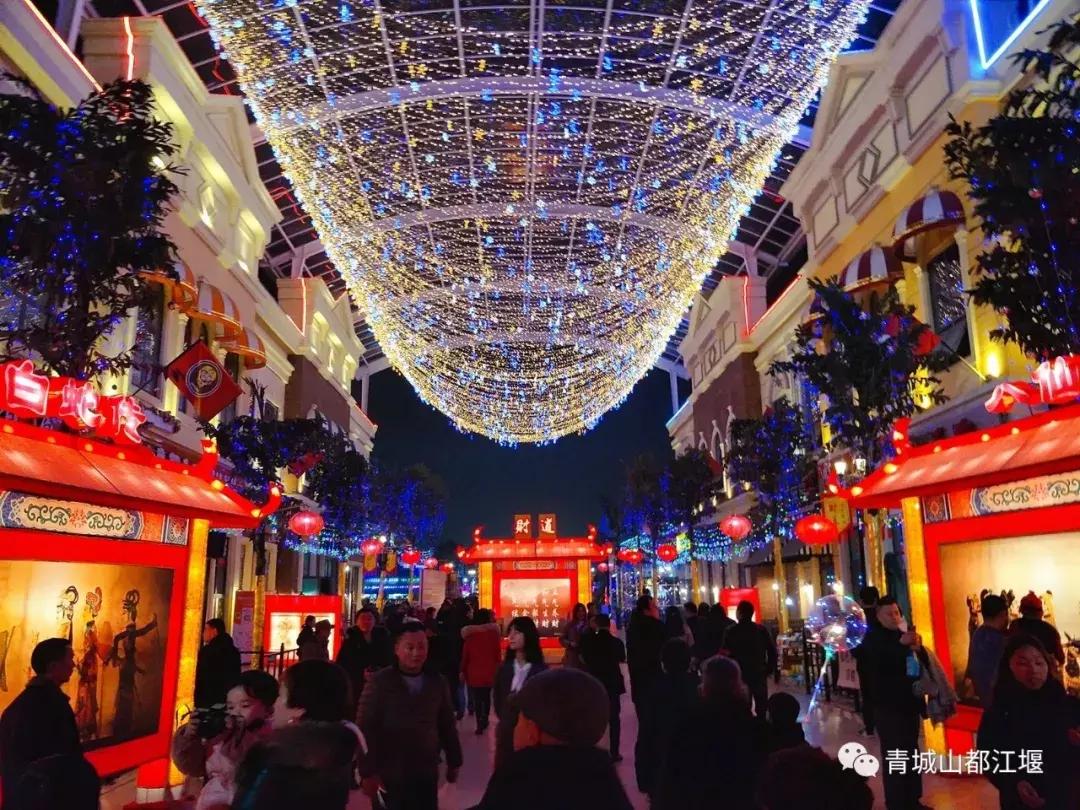 正月十五元宵去哪儿闹?到都江堰来一场美轮美奂的赏灯之旅~凑完这场热闹,年才算过完!