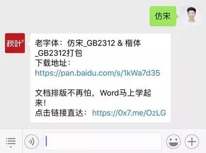 word部分文字重叠在一起怎么解决,word复制文字重叠的原因