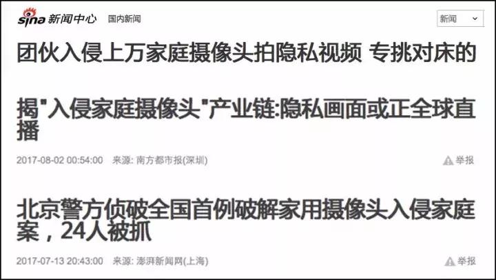 网上买红外探测器是要收智商税吗,买红外线瞄准器犯法吗