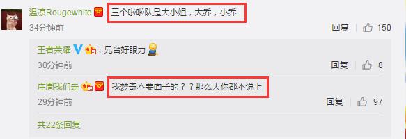 王者荣耀:棒球系列新皮肤正在路上,天美这回全藏在一张图里!