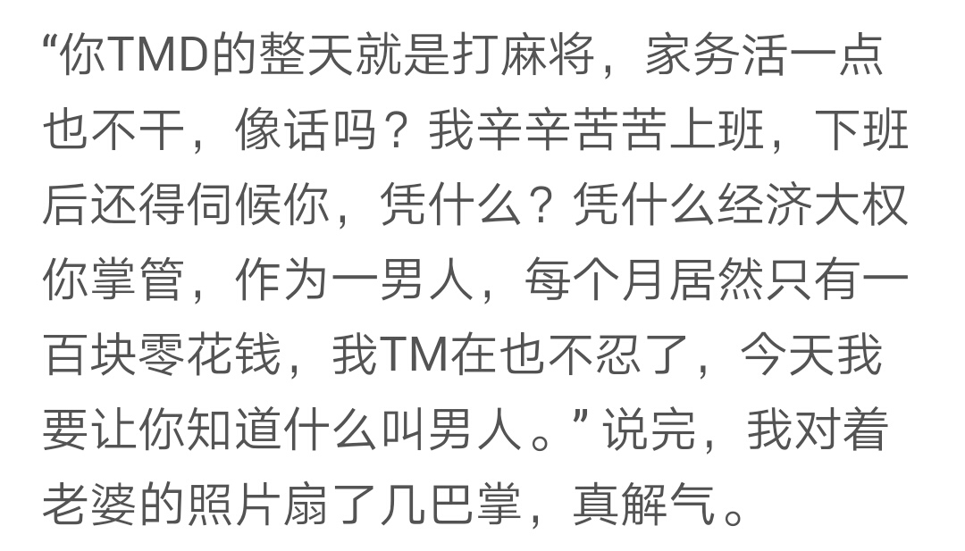 枯藤老树昏鸦，空调wifi西瓜，午饭有鱼有虾，你丑没事我瞎