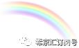 希京汇国学口才教育衡阳县校区,希京汇口才训练视频