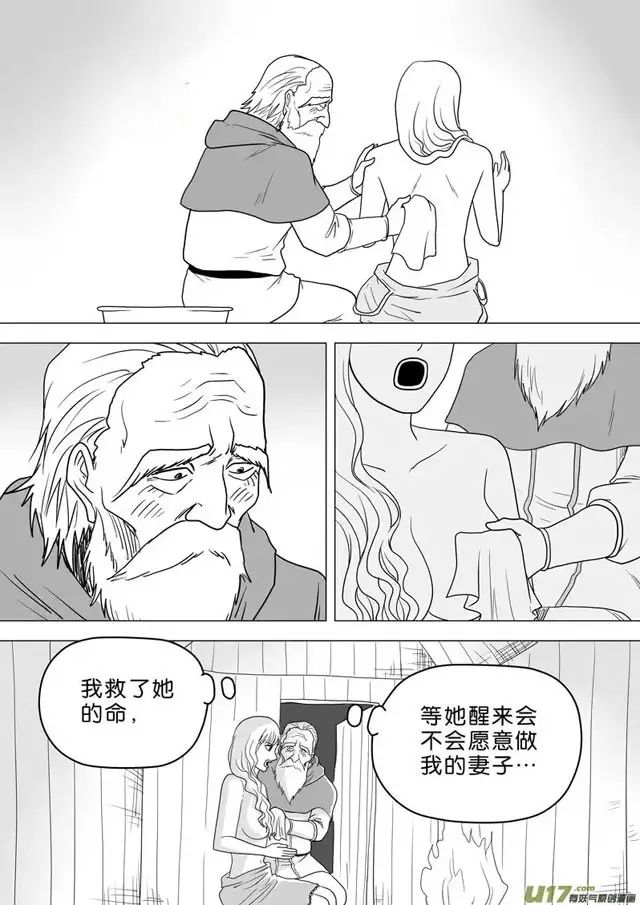 一个农夫与他的*气娃充**娃，看完我也是醉了