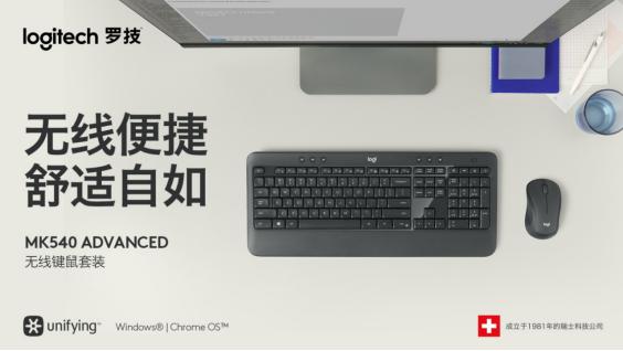 罗技mk245nano无线键鼠套装评测,罗技mk275无线键鼠套装的使用教程