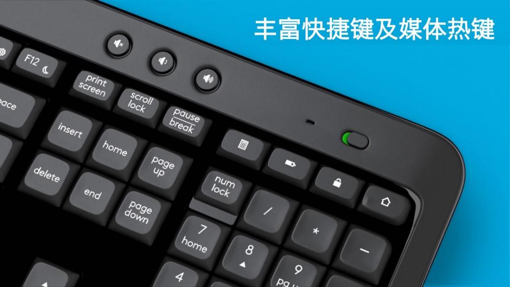 罗技mk540和mk545哪个好,无线键鼠mk545