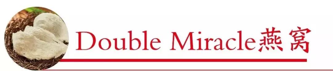 燕窝的推荐卖点,燕窝推荐品牌老人吃