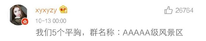 关系最好的朋友的群名称搞笑,和朋友的搞笑群该写什么名字