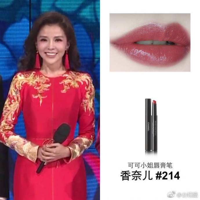 明星春晚口红,春晚明星同款口红种草