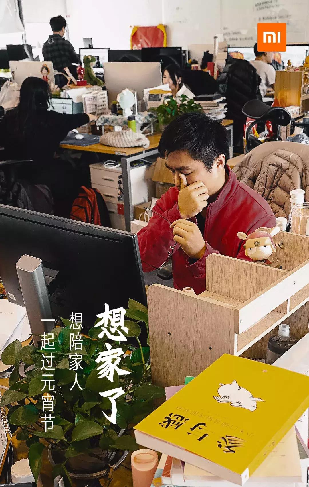 元宵节为什么不放假,元宵节为什么不放假的图片