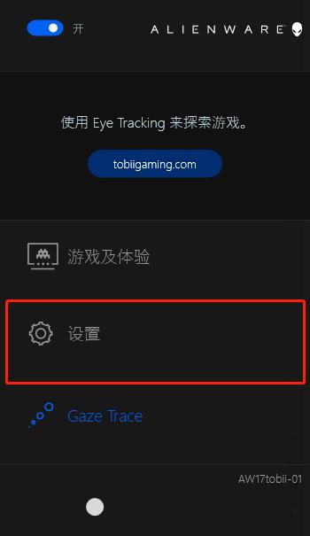 怎么触屏唤醒电脑,唤醒电脑屏幕按键