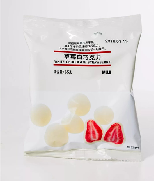 无印良品零食平价款,哈尔滨无印良品冰激凌