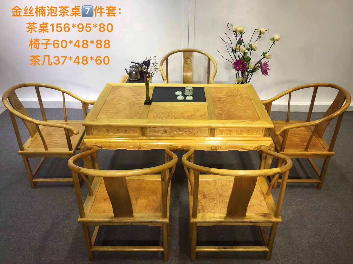 金丝楠木家具是真的金丝楠木吗,金丝楠木时尚家具图片大全