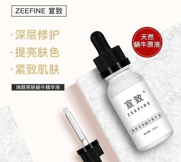 平价淡斑护肤品国货,适合中年妇女的平价国货护肤品