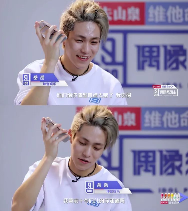 坤音四子歌曲偶像练习生,偶像练习生坤音四子互背