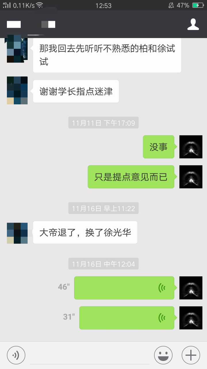 司考名师推荐,民法司考老师推荐