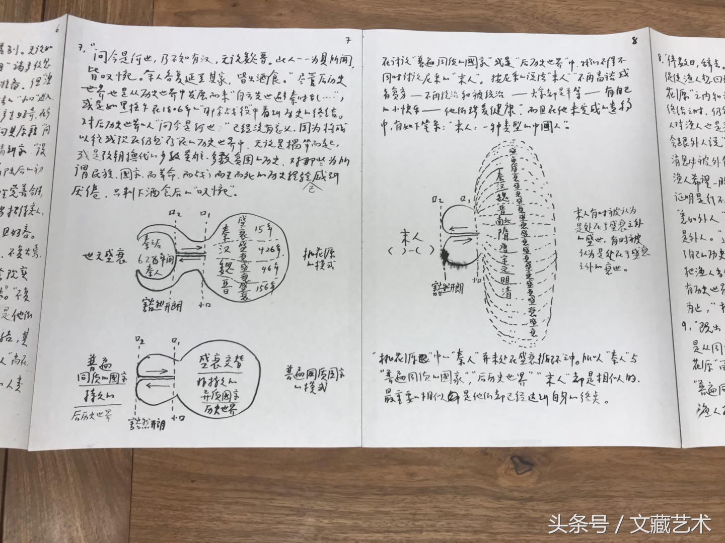 瓒崇悆鎷煎敖鍏ㄥ姏鍗村張鏃犺兘涓哄姏,瓒崇悆鎷煎敖鍏ㄥ姏鐩村埌鏃犺兘涓哄姏