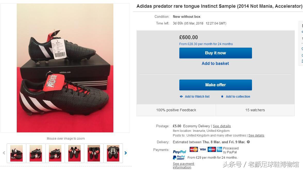 adidas最奇葩的鞋,史上最强adidas