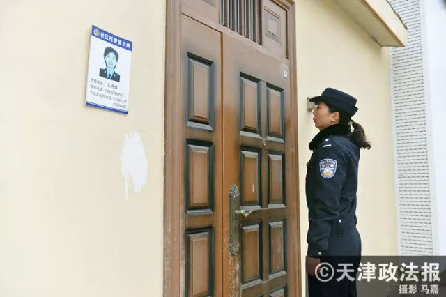 今天我当班：体验公安民警的四种“角色”