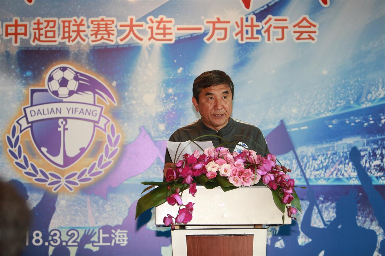 中超足球赛现场直播大连一方,中超现场直播大连一方