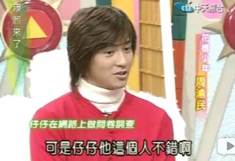 忘不了周渝民,选择周渝民