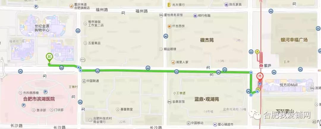 合肥滨湖世纪金源恢复营业了吗,合肥滨湖世纪金源现状