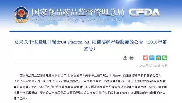 e药热点都有哪些,E药