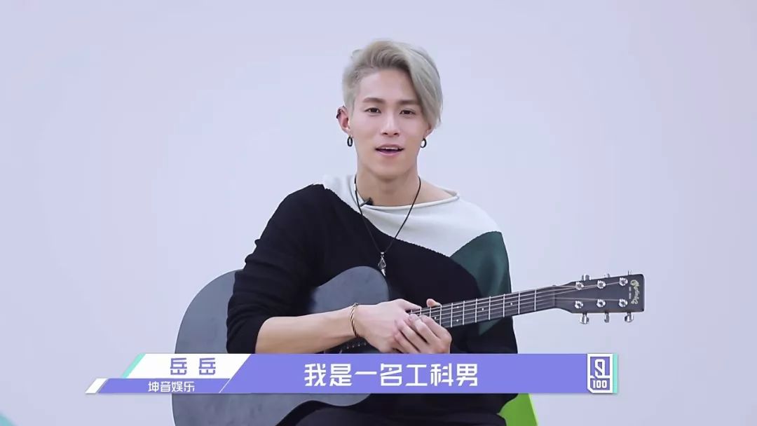 坤音四子歌曲偶像练习生,偶像练习生坤音四子互背
