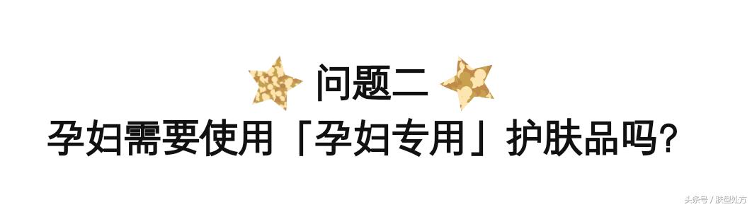 孕期妈妈们的营养指南注意查收,孕期宝妈的护肤步骤是什么