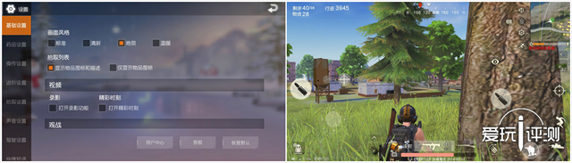 有四款吃鸡游戏你最喜欢玩哪个,总有一款适合你游戏主机