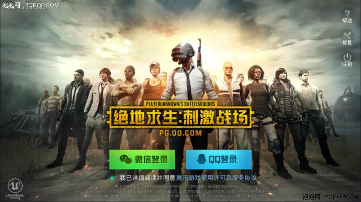 现在手机吃鸡用什么挂,手机吃鸡真的有外挂吗