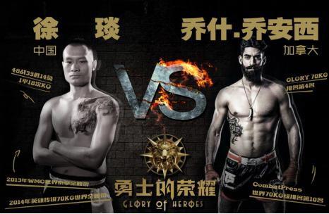 历经十年拳坛今非昔比，K-1四大天王的重托接班人现在怎么样？