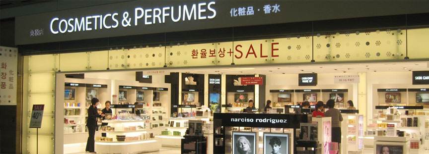 韩国免税店代购怎么赚钱 (韩国免税店怎么代购)