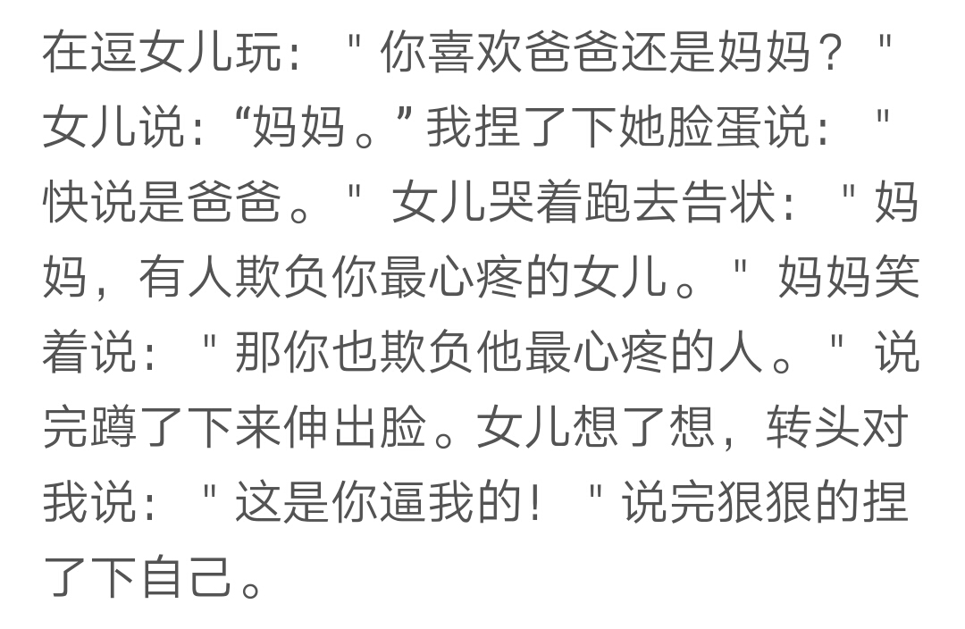 枯藤老树昏鸦，空调wifi西瓜，午饭有鱼有虾，你丑没事我瞎