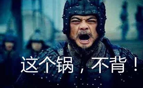 *款贷**额度低，关客户经理啥事