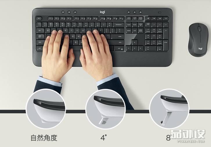 罗技办公无线键鼠套装mk725,罗技mk540无线键鼠套装没反应