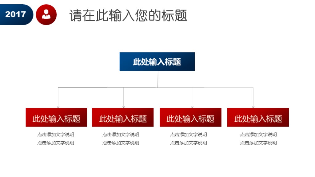竞聘ppt简约,岗位竞聘个人简历主题ppt设计