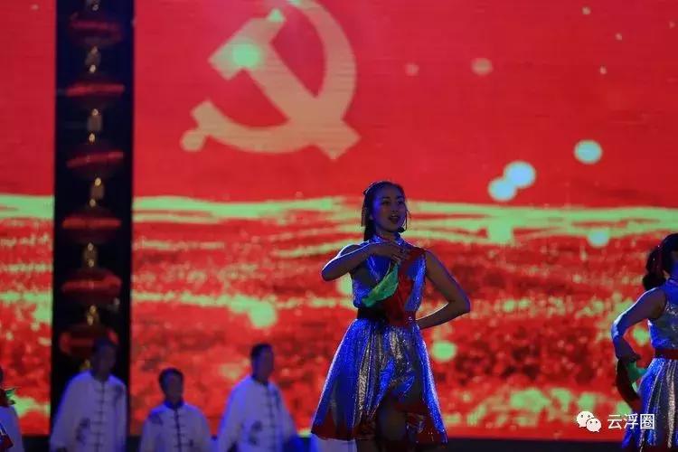 云浮市农村春节联欢晚会,云浮农村春晚启动