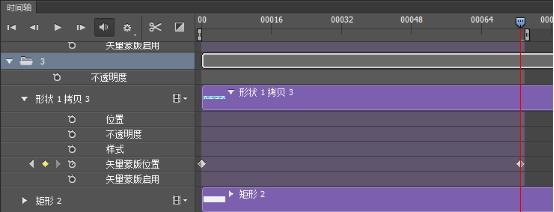 ps时间轴gif,时间轴ps入门教程