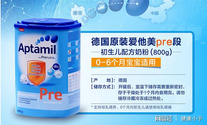 德国版爱他美奶粉,德国爱他美系列奶粉怎么选