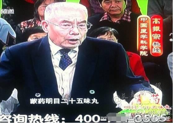 根治虚假医药广告,中国最真实的医药广告