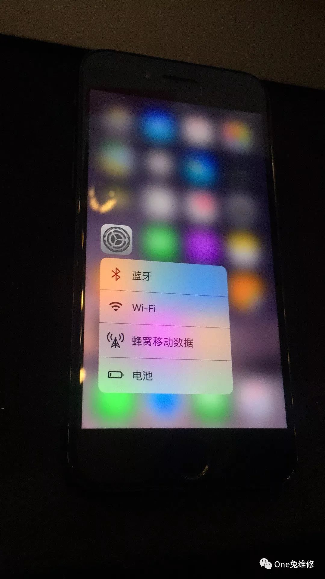 苹果手机怎么验机才最真实,iphone验机真假
