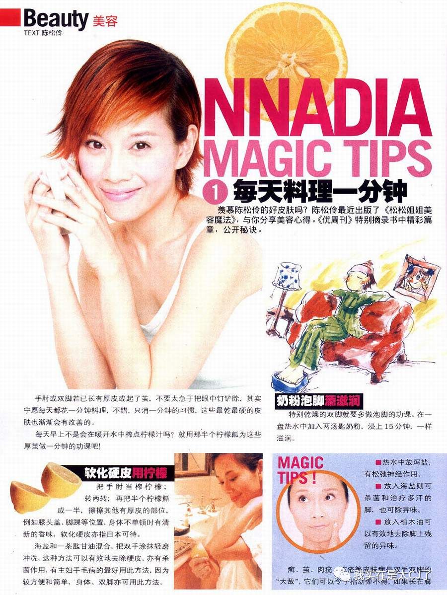 范冰冰热衷做美妆博主,范冰冰转型美妆博主有感