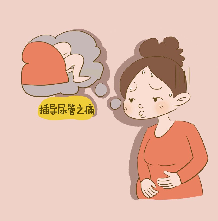 有种痛叫看不见的伤口最疼,有的说剖腹疼有的说顺产疼