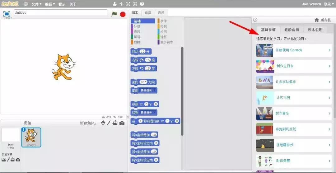 699元大疆最便宜无人机能飞多高,大疆最便宜的无人机699