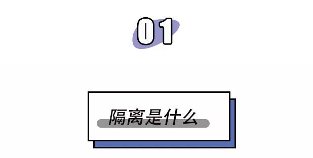 隔离真的有必要买吗,在专柜买的隔离会不会有假的