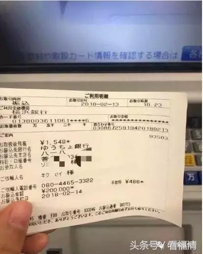 福清人在国外诈骗,全球通缉的福清人