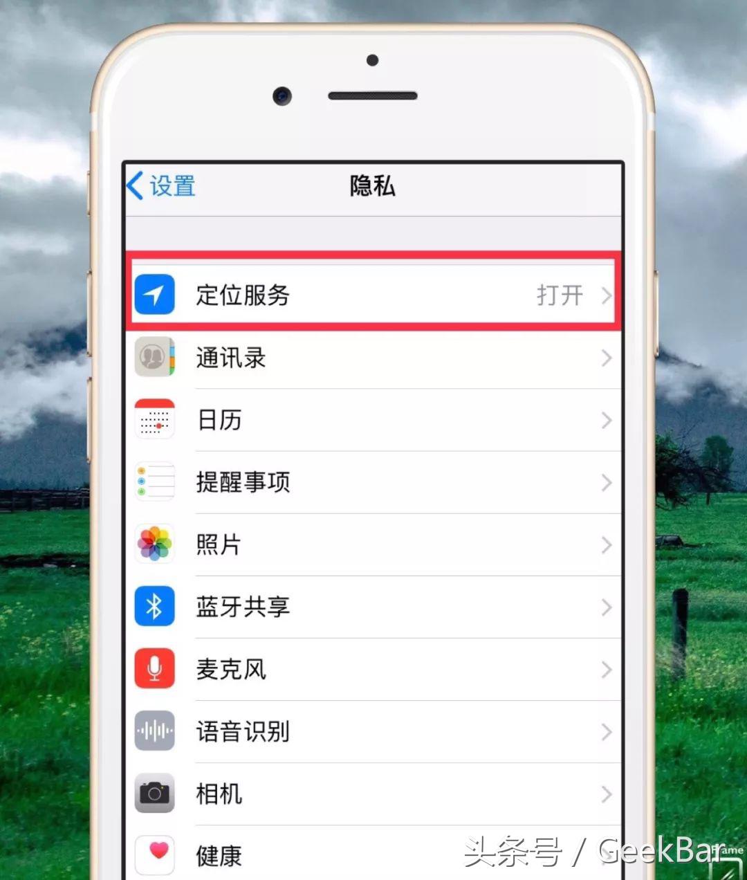 iphone手机怎么删除使用记录,如何删除iphone使用时间记录