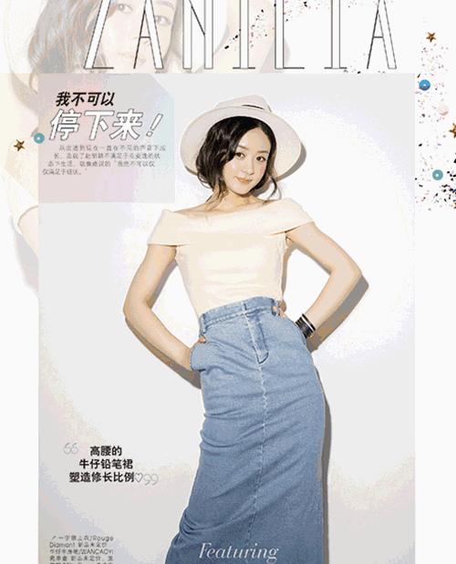 为了演戏放弃模特，但自带的“漫画腿”却让她被整个时尚圈记住了